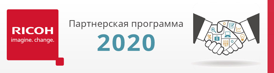 2020_ricoh