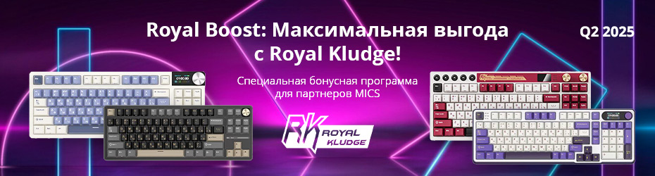 Royal-Boost-RK-930-2