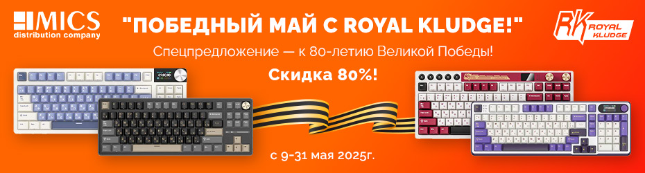 Royal-Boost-RK-2025