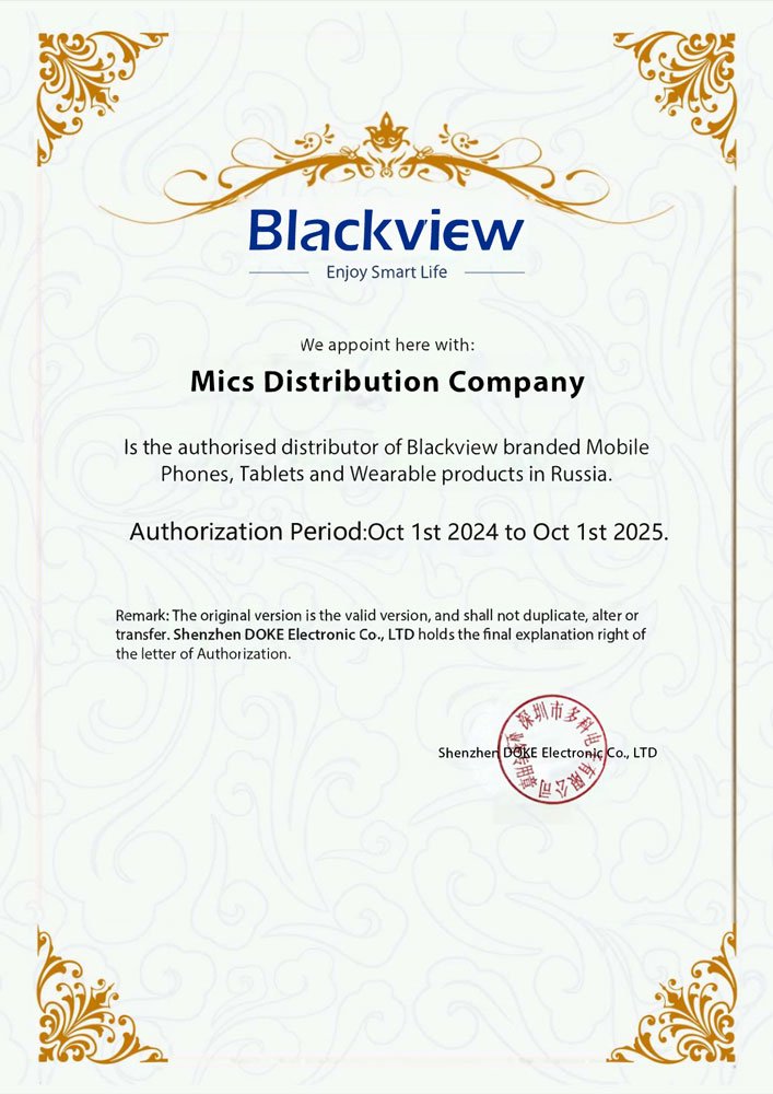 Blackview_Certificate_2025