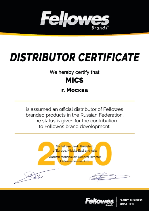 Fellowes_MICS_2020