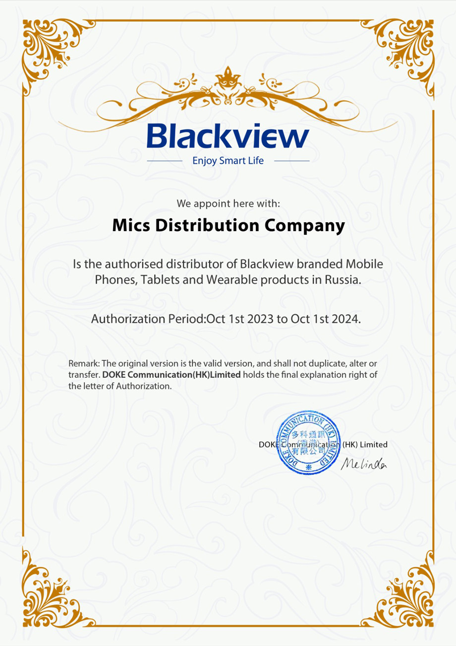 blackview_certificate