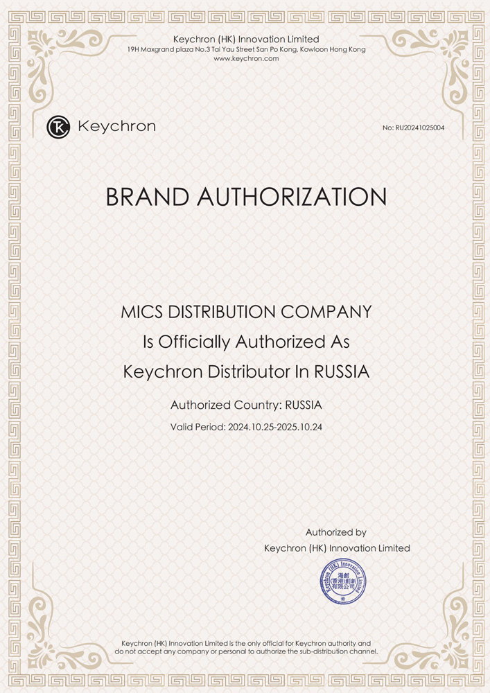 Keychron-Distributor-Authorization-to-MICS-Distribution