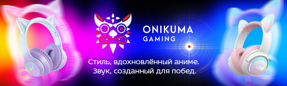 onikuma-banner