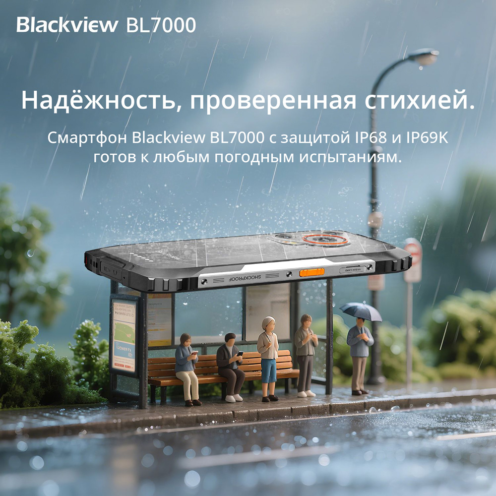 Blackview-BL7000