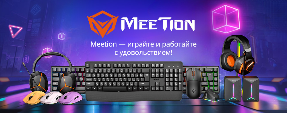 meetion-banner-1000-2