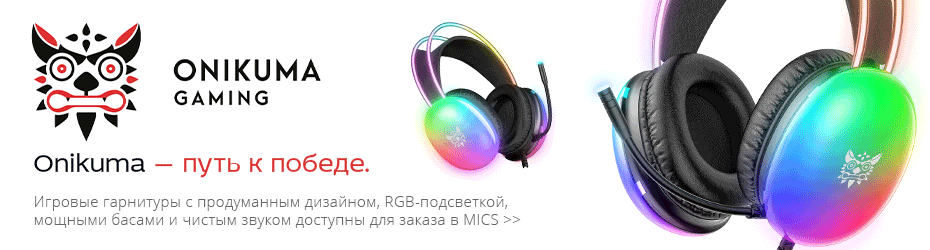 баннер