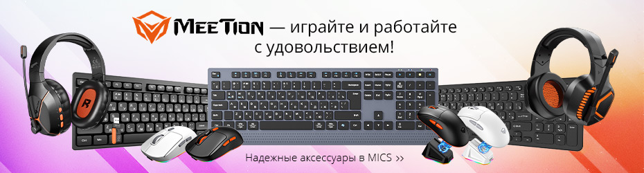 баннер