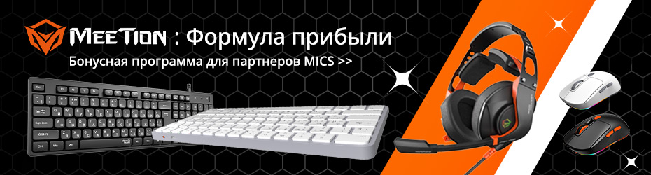 баннер